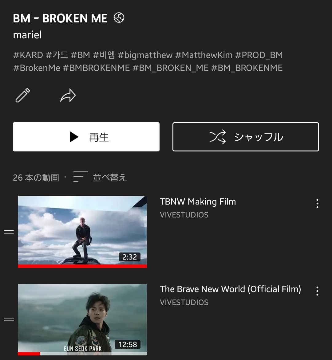 mariel_luv_bm's tweet photo. I love "Broken Me" movie-like MV 🥰 Congratulations on 1st anniversary🎂
🗂️My choice "Broken Me" YouTube list
https://t.co/5Q5hgBL2cH
#KARD #BM @_bigmatthewww @altm_Group
#BROKENME #BM_BROKEN_ME https://t.co/m3T2ScLBcn