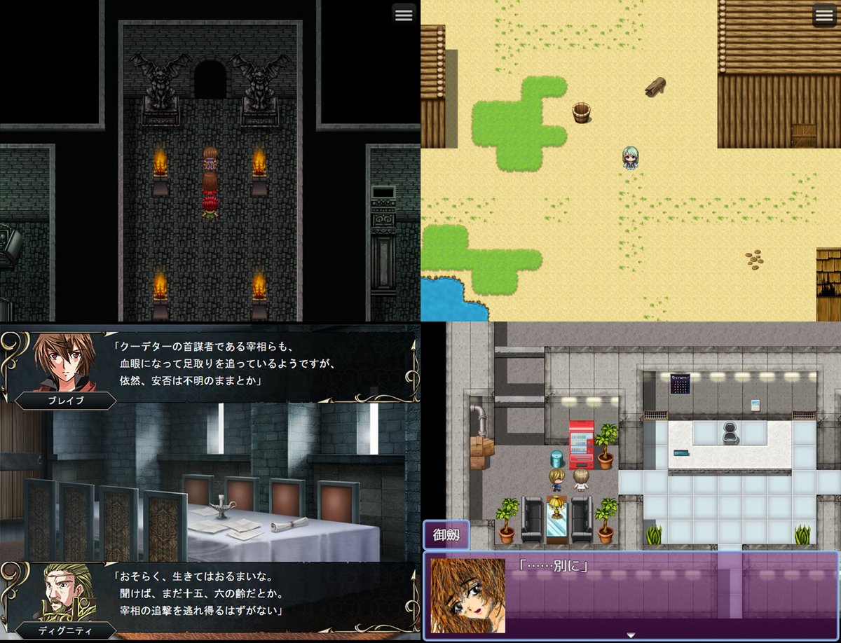 #スーパーゲ制デー
RPGツクールを主に用いてゲーム制作をしています。
未完成作品が多いですが、一作でも多く世に送り出せるよう頑張りたいと思っています。
左上四枚の作品「Witch's Jewel」はふりーむとアツマールで公開中です！

▼ふりーむ作品リンク
freem.ne.jp/win/game/18668