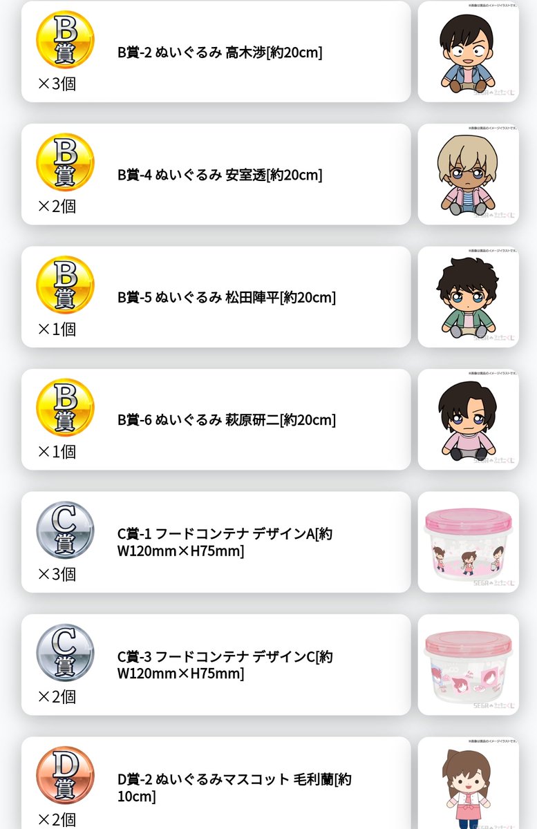 だいふく tweet media