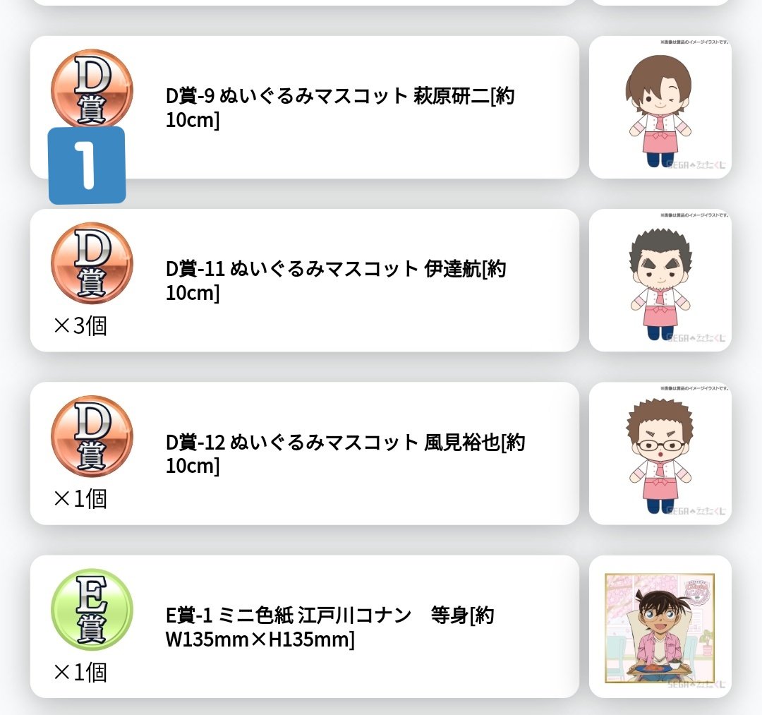 だいふく tweet media