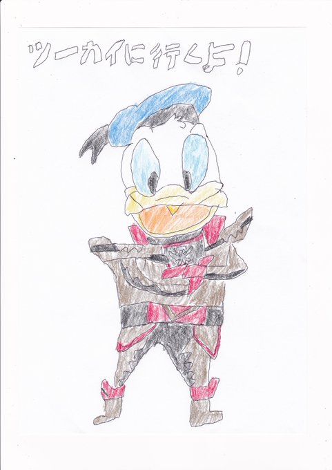 ドナルドダック誕生日のtwitterイラスト検索結果