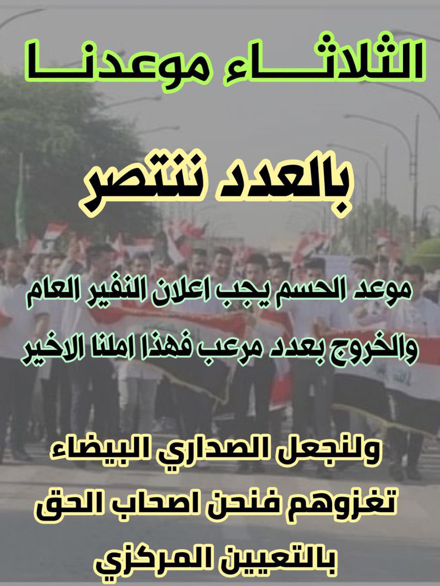 mmaryam1997's tweet photo. #مباشره_الصحه_يامجلس_الوزراء 
كدها الثوار✌🏻✌🏻✌🏻✌🏻 https://t.co/FGX1He5aW8
