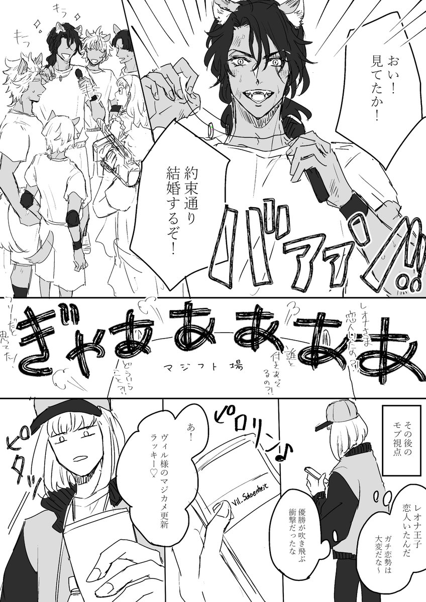 機会があれば清書するプロポーズシリーズ😌✨ 