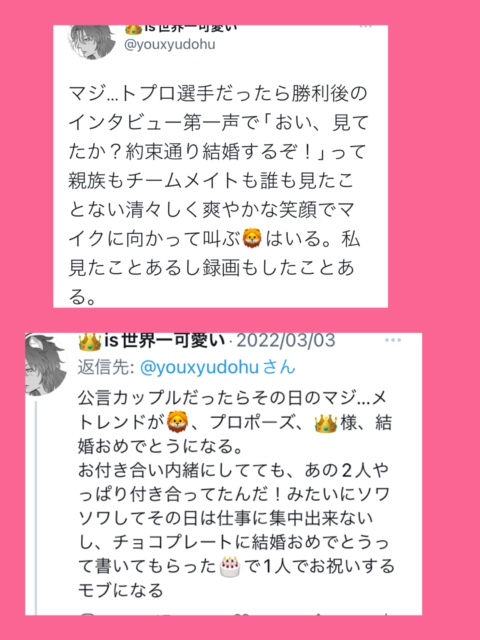 機会があれば清書するプロポーズシリーズ😌✨ 