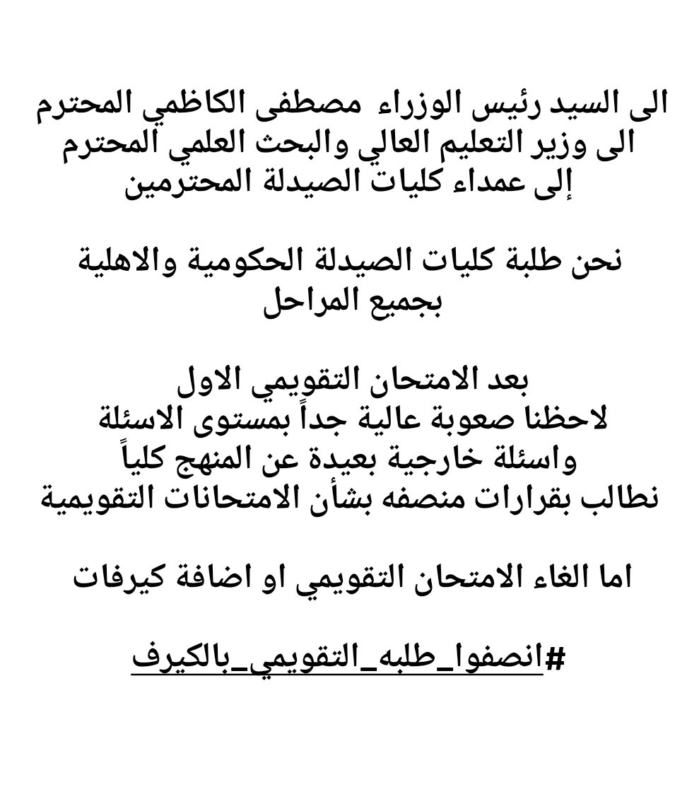 محمد Ⓜ tweet media