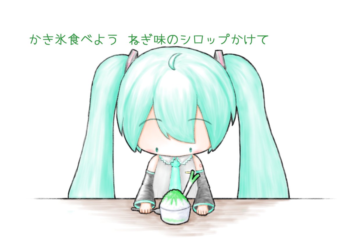 初音ミク「ミクさんのおやつ

#初音ミク 」|野良猫しんしんのイラスト