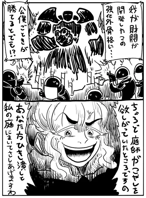 性癖 