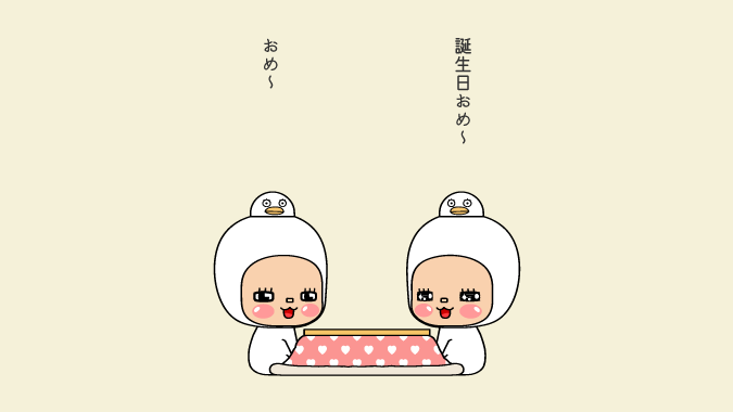 ドナルドダックの誕生日のtwitterイラスト検索結果 ドナルドダックの誕生日のtwitterイラスト検索結果