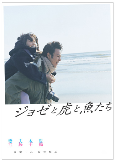 #面白い日本映画を4作品挙げる 
BU・SU‥とてもよいから観て欲しい
花とアリス‥とてもよいから観て欲しい
リリイ・シュシュのすべて‥とてもよいから観て欲しい
ジョゼ虎と魚たち‥とてもよいから観て欲しい 