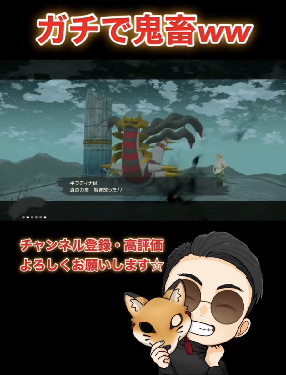 いい感じに伸びたショート動画です✨

youtube.com/shorts/su2acWg…

#PokemonLEGENDSアルセウス 
#ゲーム実況 #ゲーム実況者さんと繋がりたい #RTで私を有名にしてください #フォローバック #フォローRT