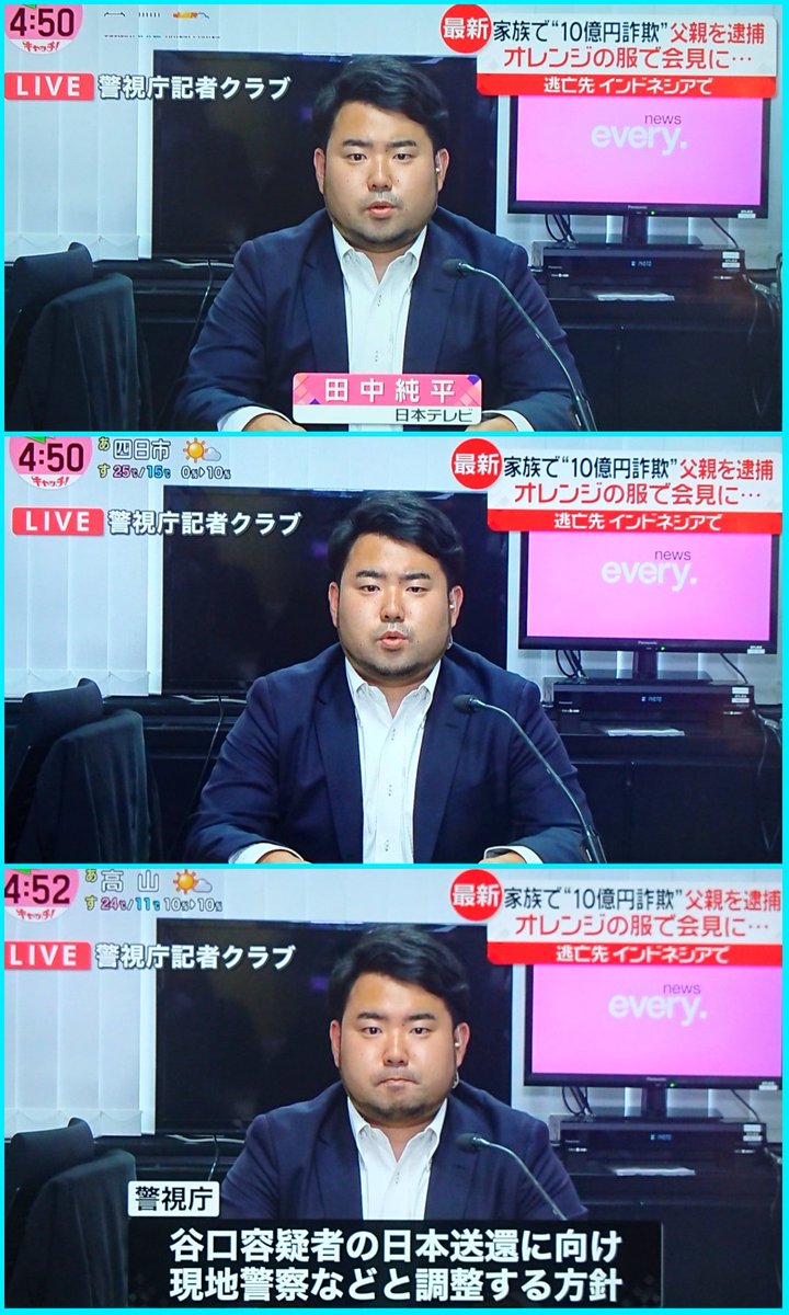 shuta55H's tweet photo. ニュースより。
警視庁記者クラブから純平くん😁 https://t.co/iQ88ujPGZq