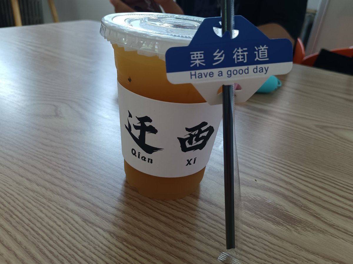 13582537wer's tweet photo. 坐标？ https://t.co/UpsSoxRgmD