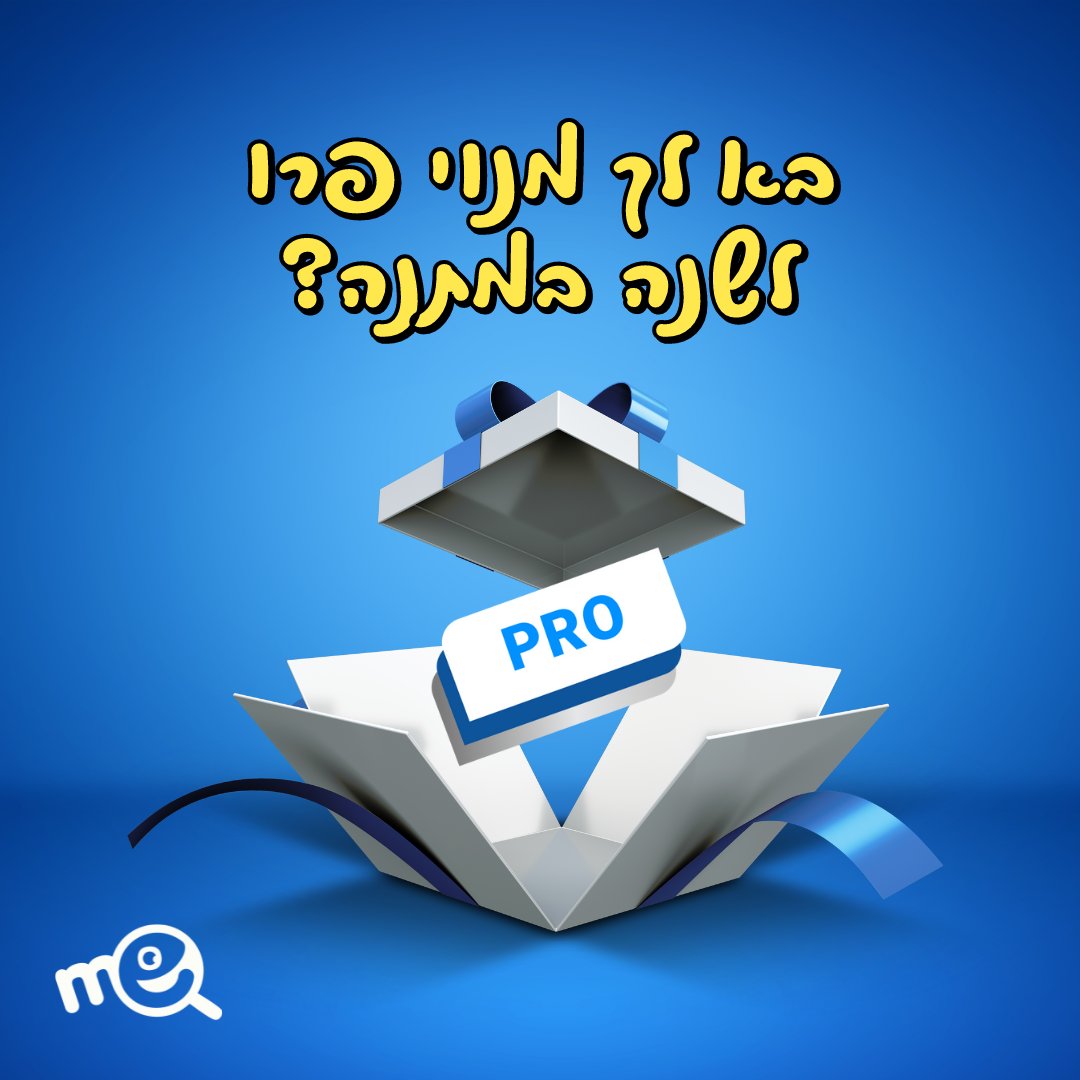 MeappIL's tweet image. איך משתתפים באתגר?
1. מעלים בתגובות (בעמוד הפייסבוק שלנו) צילום מסך של השם הכי מצחיק / הזוי / משוגע שכינו אתכם ב ME
2. משתפים את הפוסט ומזמינים חברים לעשות לייק לתגובה שלכם
עשר התגובות שיקבלו הכי הרבה לייקים יזכו במנוי פרו לשנה במתנה! 😊
נכריז על הזוכים ביום חמישי 23.6!

#meapp