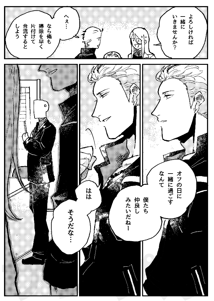 新刊サンプル② 