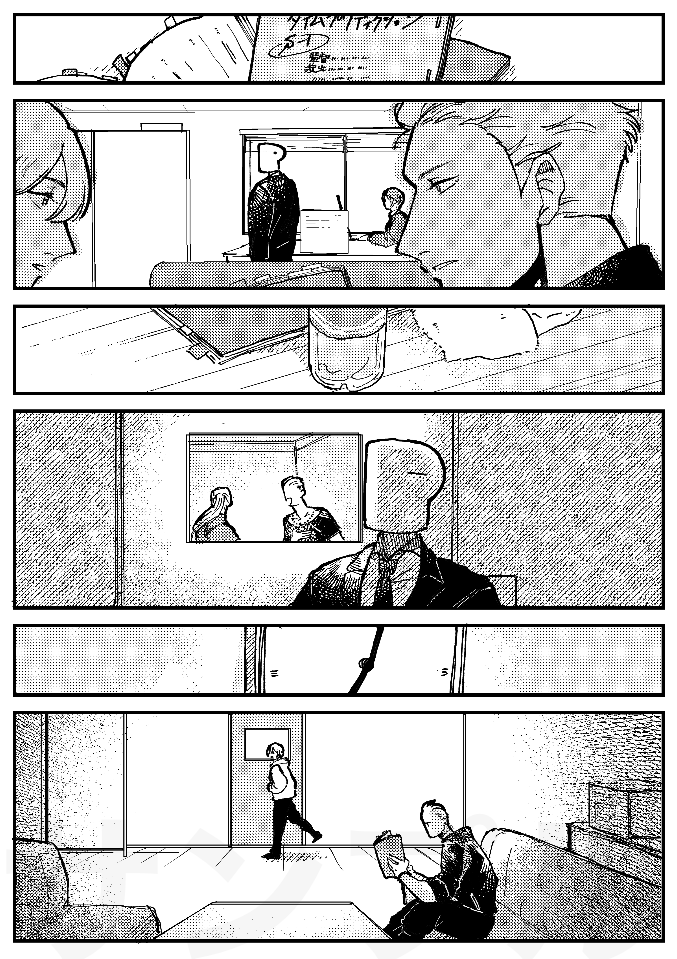 新刊サンプル③ 