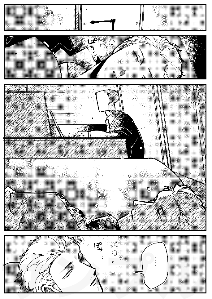 新刊サンプル③ 