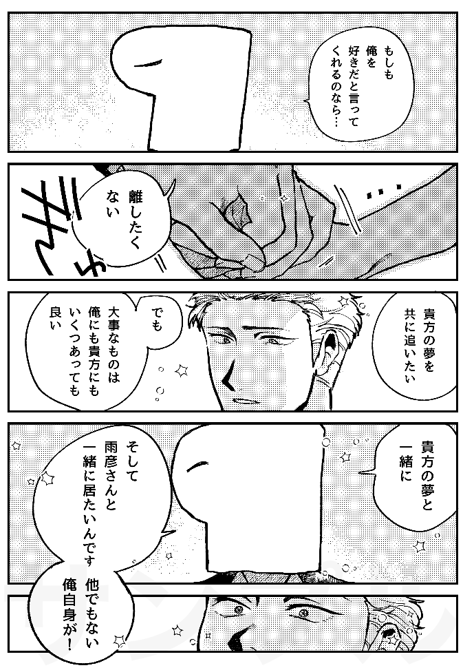 新刊サンプル⑥ 