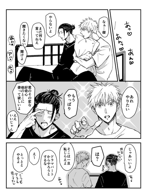 ⭐️ごなんくんさん専用⭐️ F4jTWrFbgAAdnBs.jpg:small