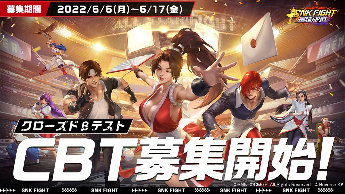 JohzafatRuiz's tweet photo. Nuevo Arte para #SNKFight y aparecen: Chizuru, Shermie y Terry! Aquí sale muy destapada Mai, pero en otras imágenes está súper censurada! https://t.co/XcqqHkGrUB