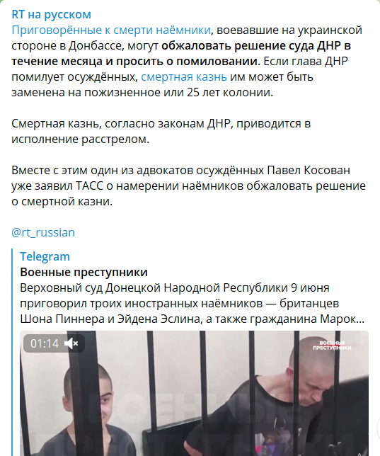 AlexKhrebet's tweet photo. So, Russia's propaganda already started to spread the info that the criminal code in occupied Donetsk allows foreigners to appeal the death penalty.
#FreeAslin #FreePinner #FreeBrahim https://t.co/MBi0C9wXty