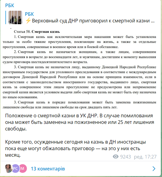 AlexKhrebet's tweet photo. So, Russia's propaganda already started to spread the info that the criminal code in occupied Donetsk allows foreigners to appeal the death penalty.
#FreeAslin #FreePinner #FreeBrahim https://t.co/MBi0C9wXty
