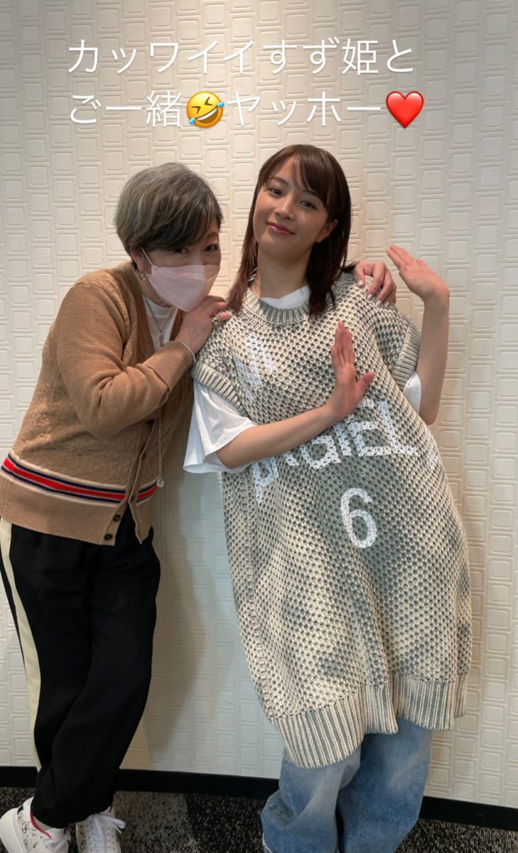 hiro40627479's tweet photo. 久々の更新でお久しぶりです。
お誕生日も近づいてきましたね🙂

CMのお仕事でしょうか😆
なんであれ拝見できると自分も頑張ろうと思えますね😌

えなみ眞理子さんのインスタストーリーより https://t.co/K0oSbQL1d4