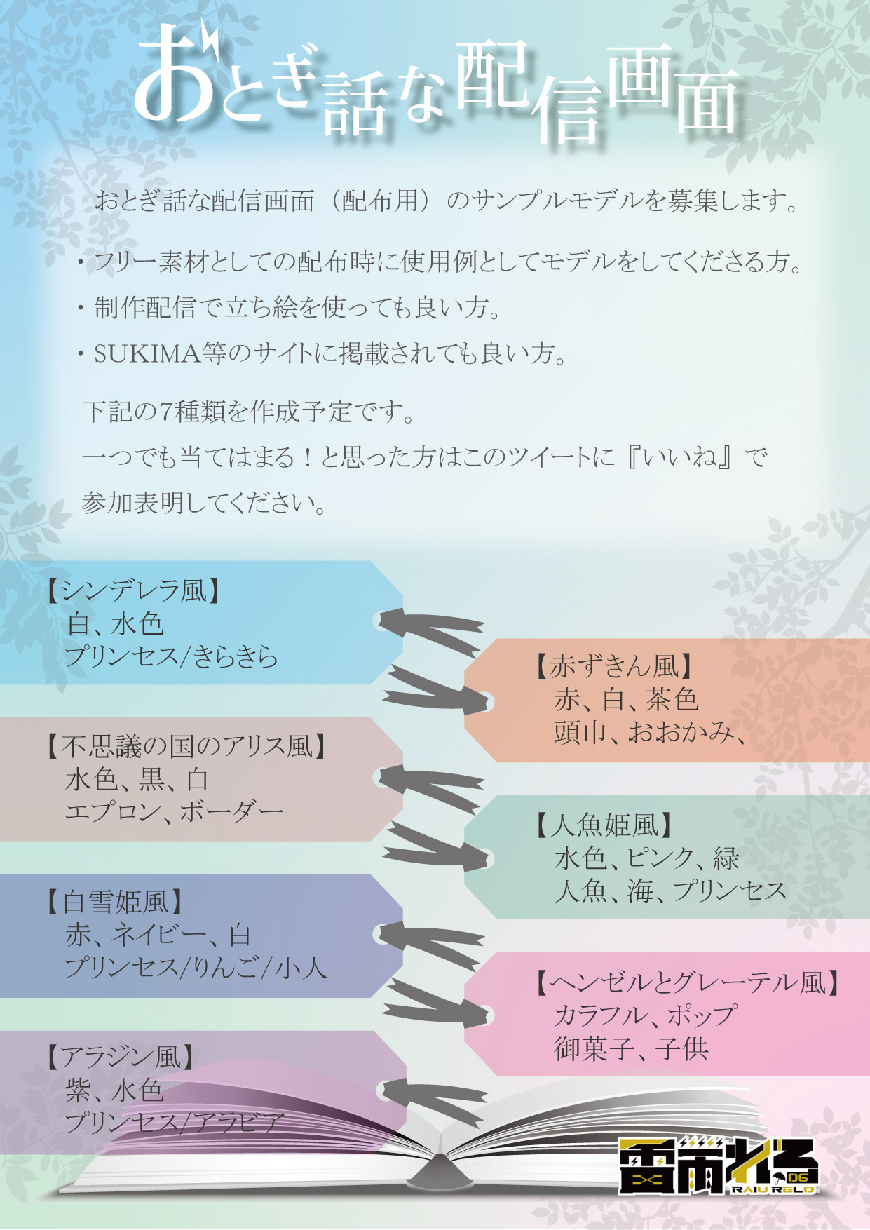 Kumi 骷咪 忙翻天魔女 Kuuuumimi Twitter