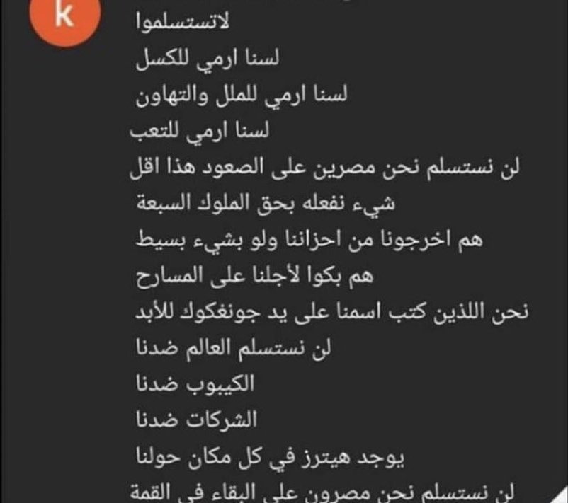 hobitinyboy's tweet photo. تذكير كل كومباك https://t.co/T5T9PzxEWQ