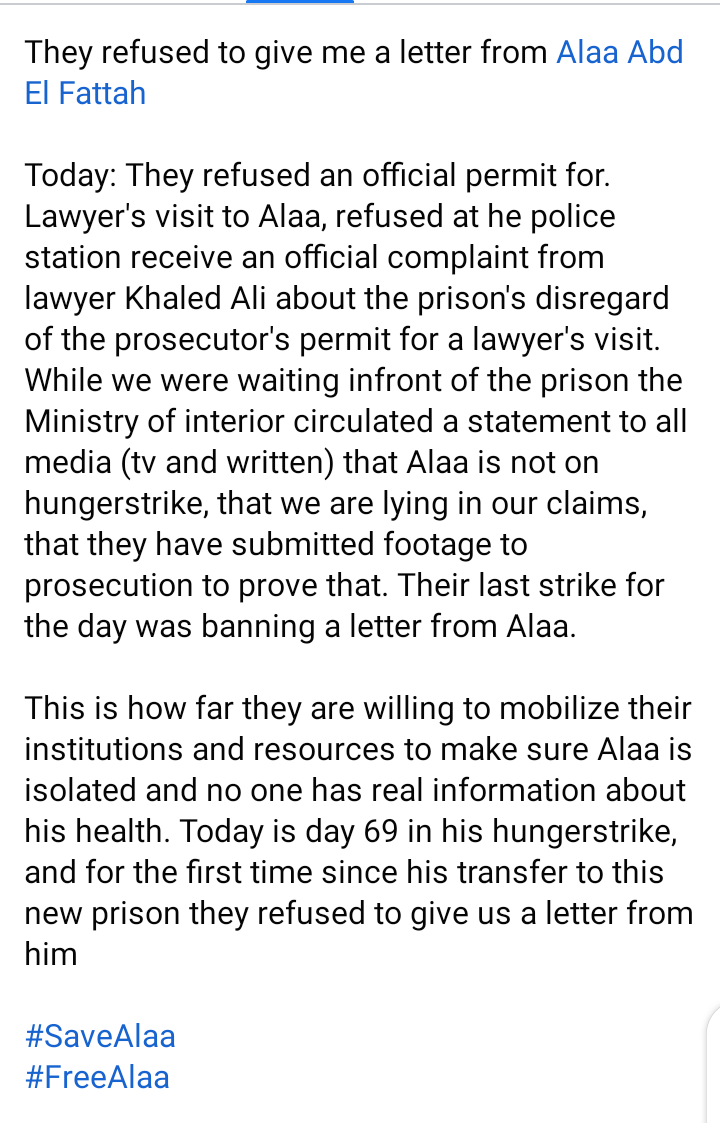 رفضوا يدوني جواب من علاء 
They refused to give me a letter from <a href="/alaa/">Alaa Abd El Fattah</a> 

#SaveAlaa #FreeAlaa