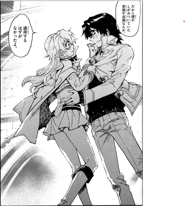 明石薫のtwitterイラスト検索結果