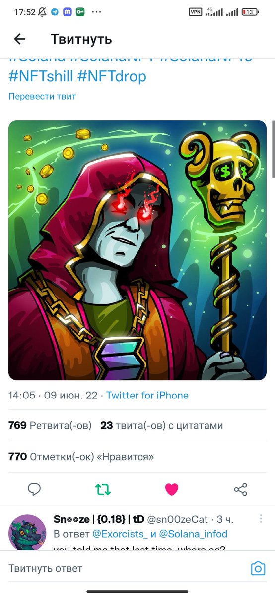 FREEQ◉ tweet media