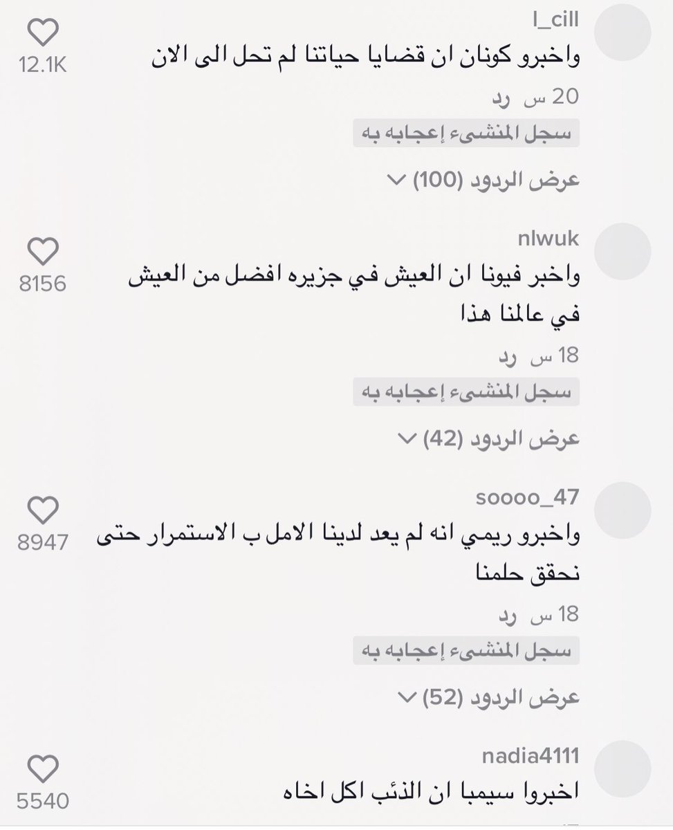 Mo0d2202's tweet photo. لحظة إدراك موجعة https://t.co/nVruXR5stN
