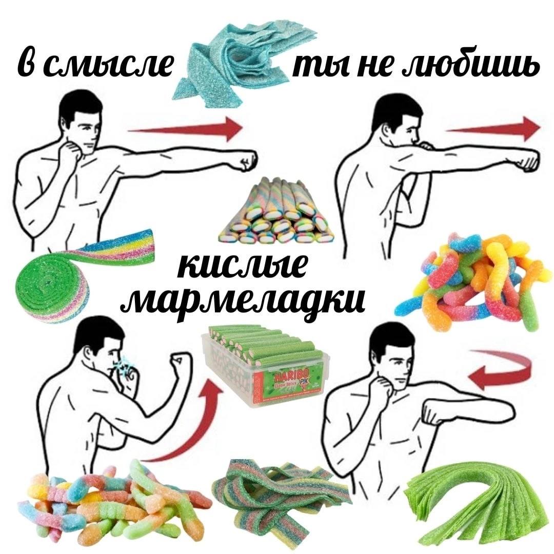 what do you mean 
you don't like 
sour gummies