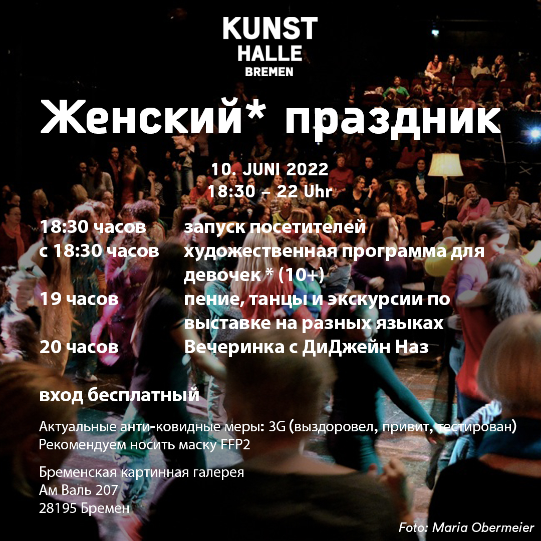 Kunsthalle Bremen - Der Kunstverein in Bremen tweet media