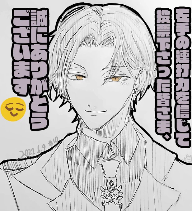 😌😉🙂 #加画美 