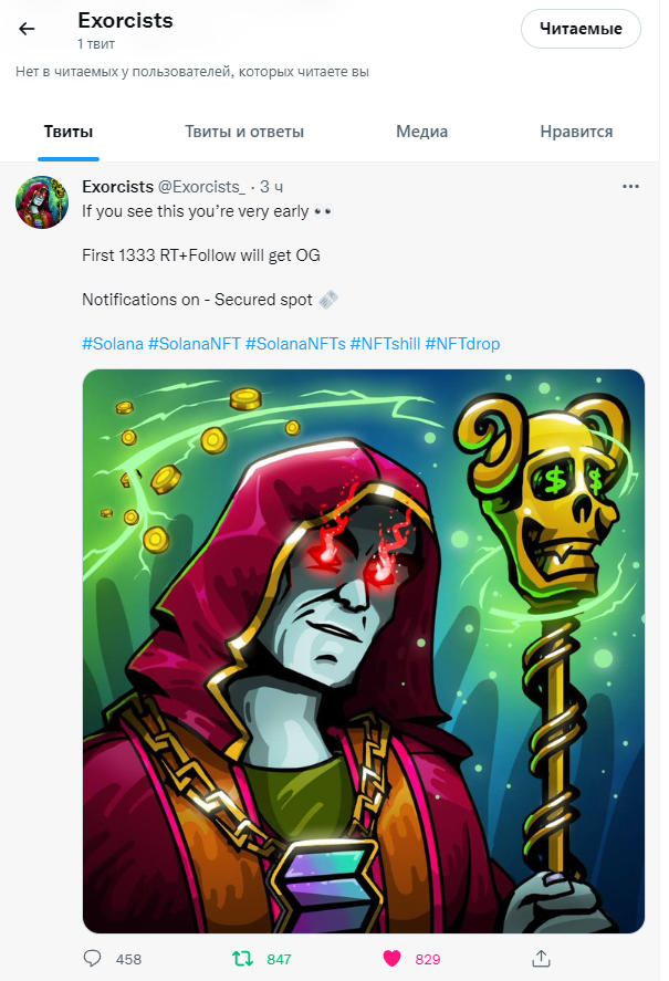 ROLLO l NFT tweet media