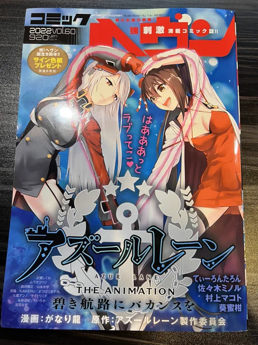 遅くなりましたが
今日は9日、コミックヘヴン発売です☺️
『だぶるぷれい』今週も載ってます🥎
僕の母校の野球部では引退した3年が受験勉強のストレス発散にやってきて気の済むまで個人ノックを打つことを「デスノック」と呼んでいたなぁ…と思い出に浸りながら描きました☺️✨✨見てね!!! 