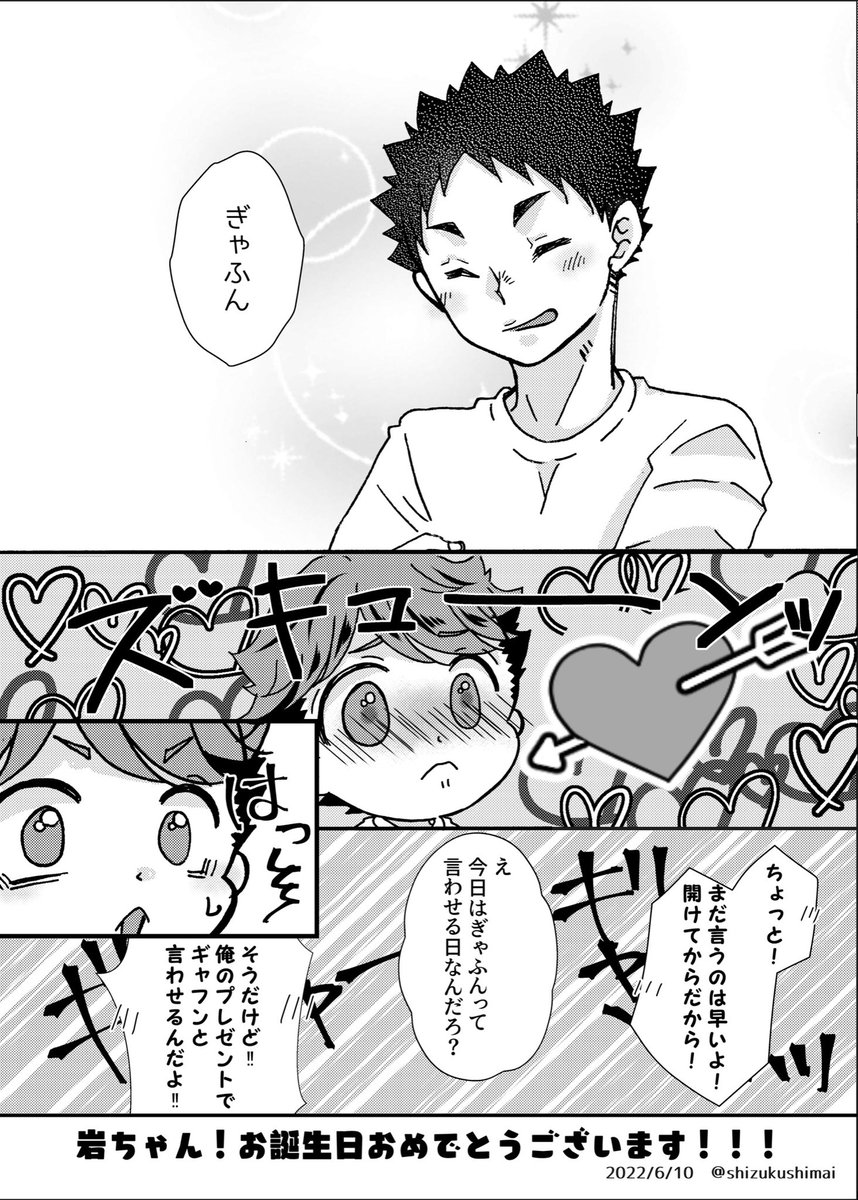 しろねこ【にわか】 | とわちゃん投稿失礼しますm(__)m follow