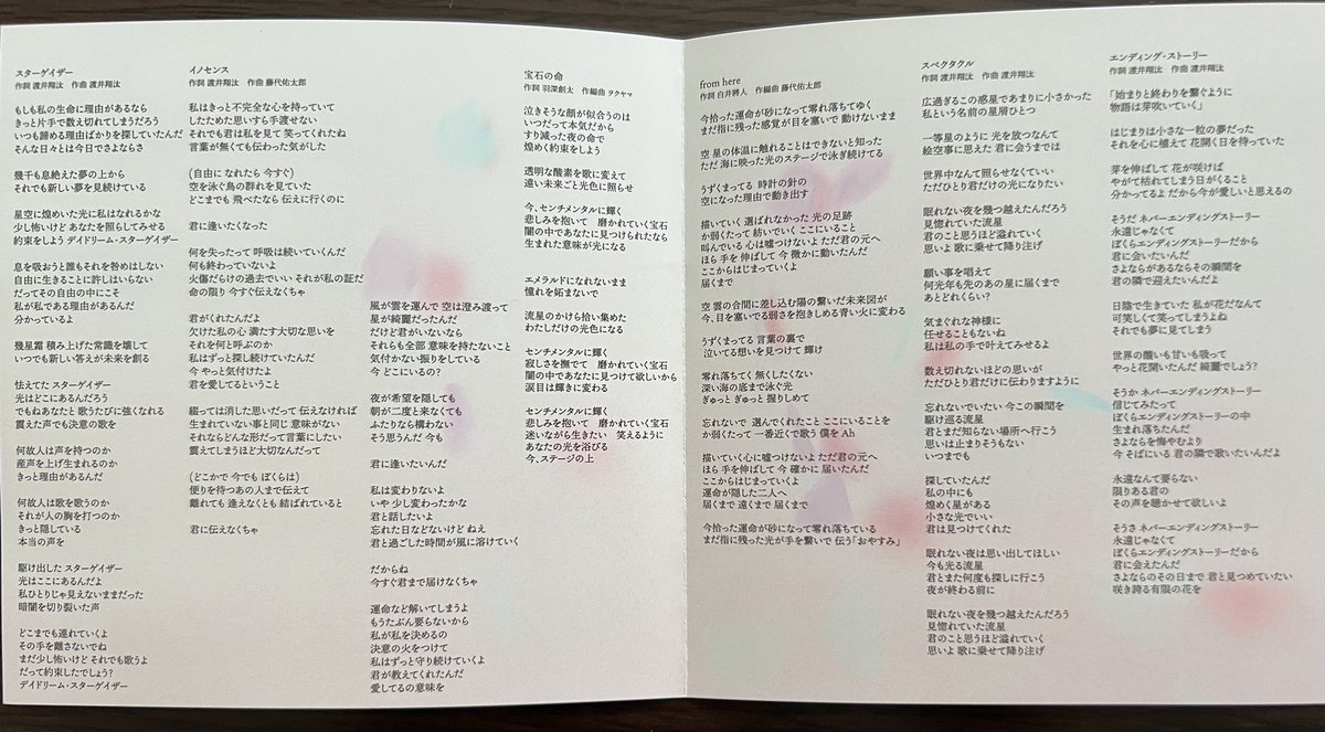 k_s_ot25's tweet image. 一生の宝物
#メイフィル
#mayinfilm
#flowerletter