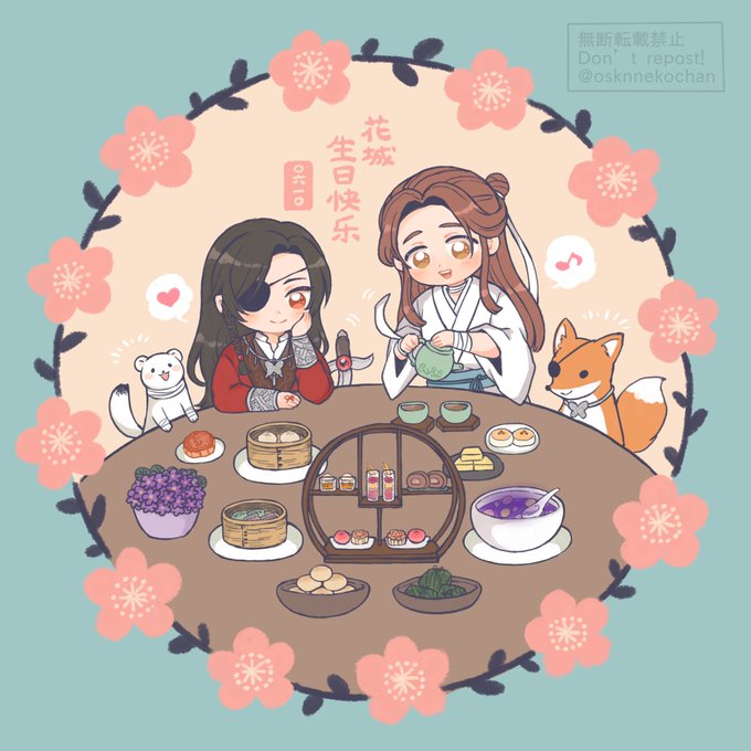 🌸 生日快乐花城🌸
ヌン茶でお祝い☺️♡殿下が作ったのはどれかな?

#花城0610生日快乐
#TGCF
#天官赐福 