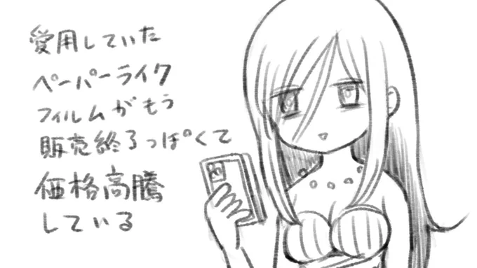 諸行無常 