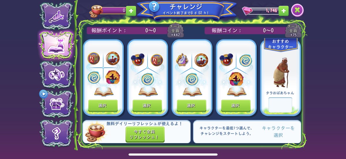 Omasa 比較的マジキン垢 たまにむすこなど Ooomasa Twitter Omasa 比較的マジキン垢 たまにむすこなど Ooomasa Twitter