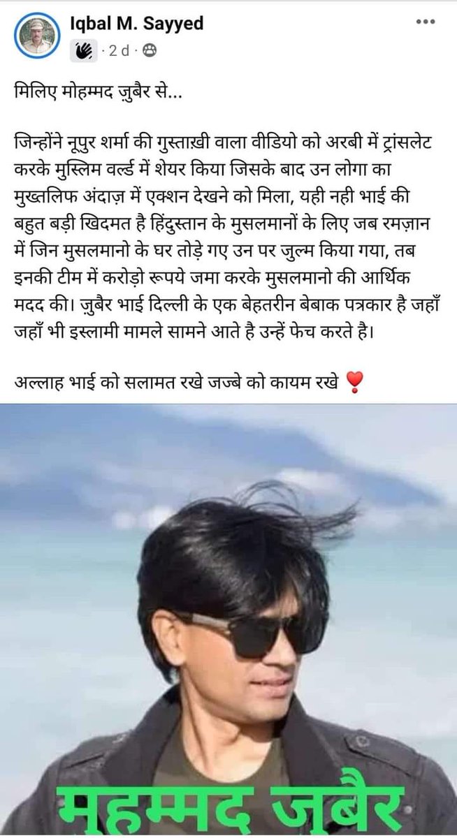 इस पुलिस इंस्पेक्टर के मन में जब इतना जहर भरा है तब यह अपना ड्यूटी कैसे निभाता होगा