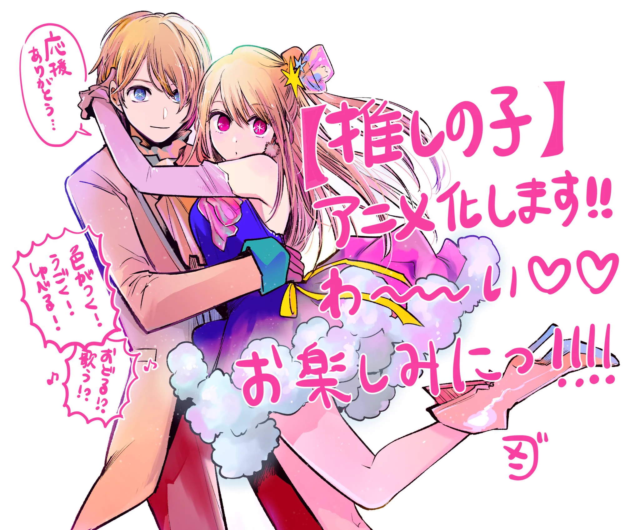 横槍メンゴ‎🐰🎀 on X: 