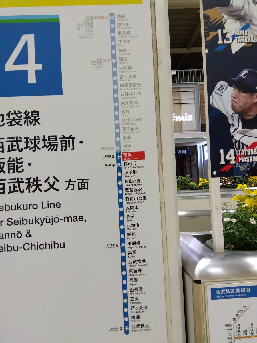 ケータイ国盗り Twitter Search Twitter