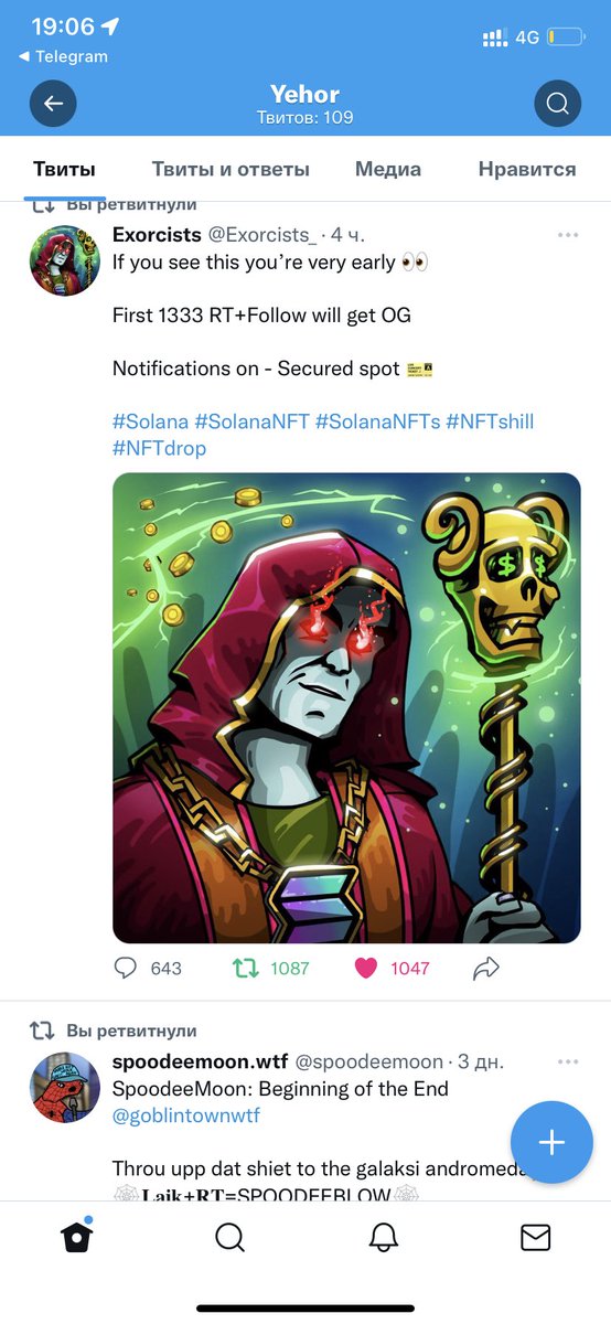 Yehor tweet media
