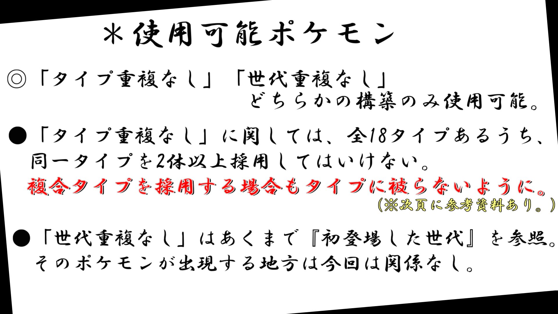ぎゃどす Gyados Twitter