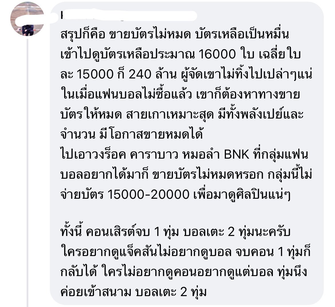 G7777777 tweet media