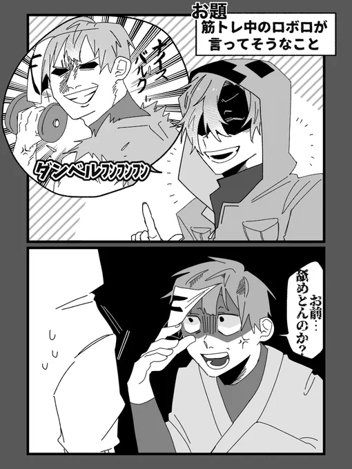 #wrwrdFA
※昨日の動画のネタバレ含みます
温度差笑っちゃったなぁ…😂😂 