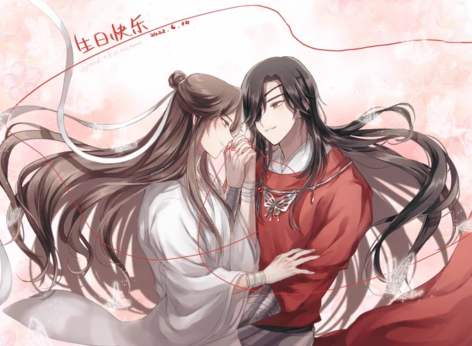城主おめでとうございます〜!!🎂🦋🌸
#花城0610生日快乐 